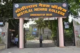 Delhi University DU North campus college
